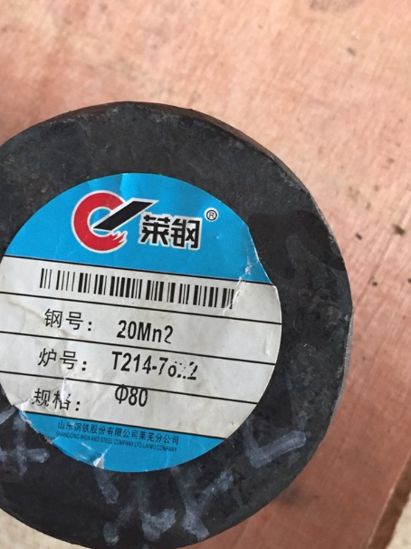 霍邱20Mn2合金结构钢